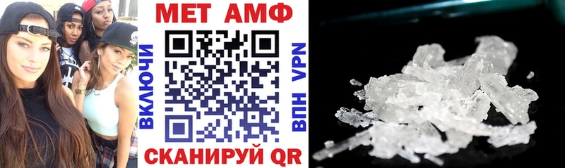 АМФЕТАМИН 98%  блэк спрут сайт  Жиздра 