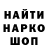 Гашиш гарик Bonopart Lop