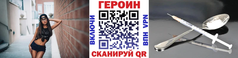 площадка какой сайт  Жиздра  Героин VHQ  наркошоп 