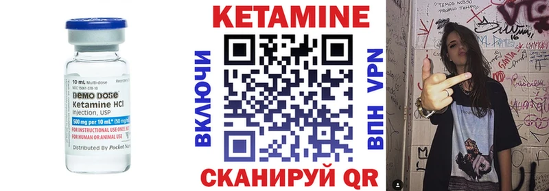 ОМГ ОМГ вход Жиздра Кетамин VHQ