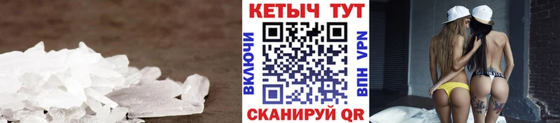 Кетамин VHQ Жиздра