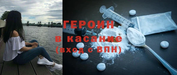 кокаин Ельня
