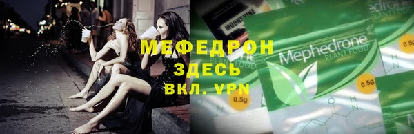 трава Елабуга