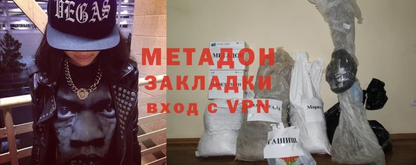 кокаин Ельня