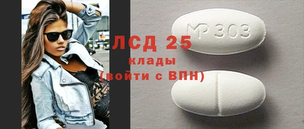 трава Елабуга