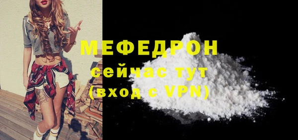 трава Елабуга