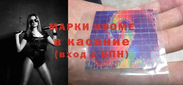 трава Елабуга