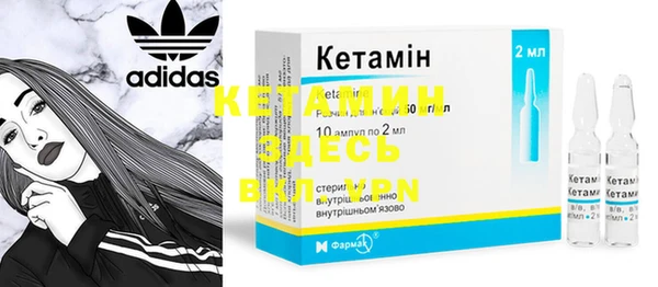 кокаин Ельня