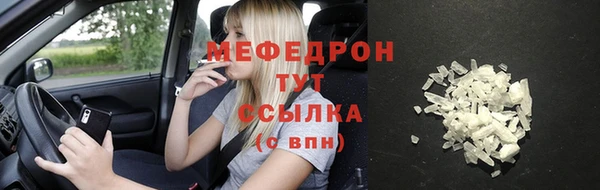 mdma Елизово