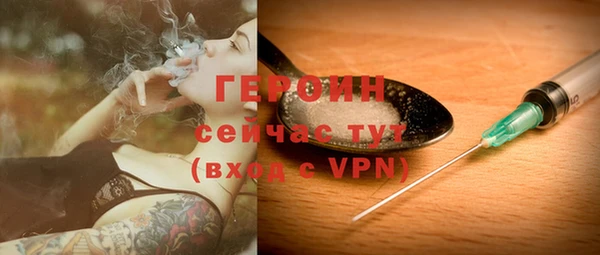 трава Елабуга