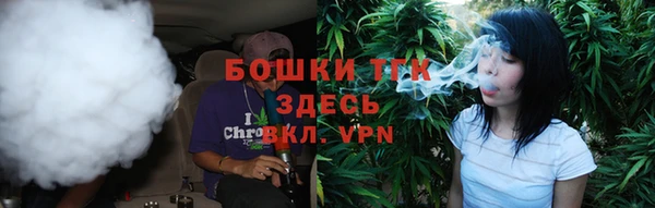 кокаин Ельня