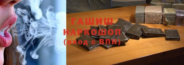 кокаин Ельня
