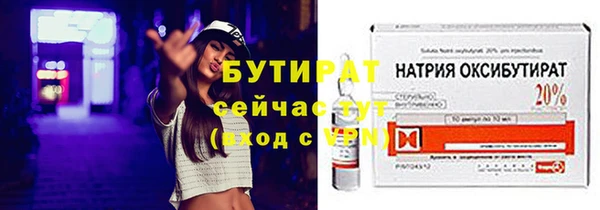 трава Елабуга