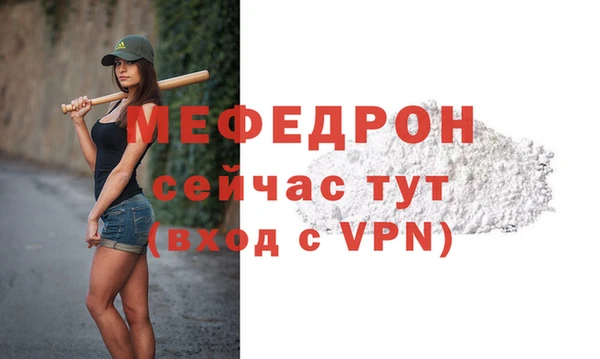 трава Елабуга