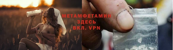 кокаин Ельня
