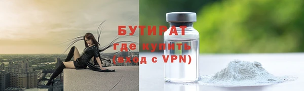кокаин Ельня