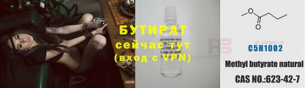 трава Елабуга