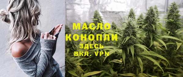 кокаин Ельня