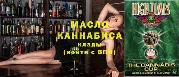 трава Елабуга