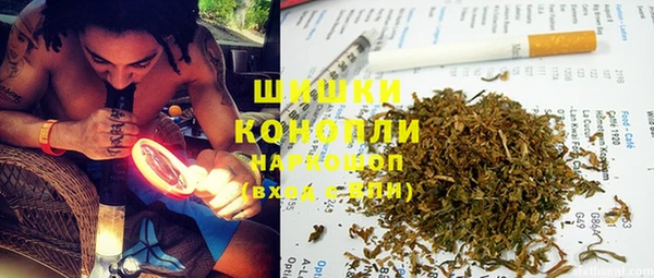 метамфетамин Саяногорск