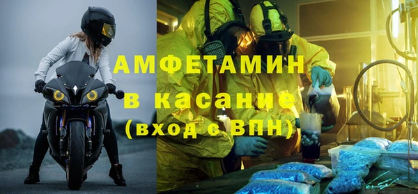 кокаин Ельня