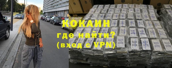 кокаин Ельня