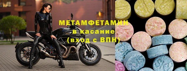 стаф Видное