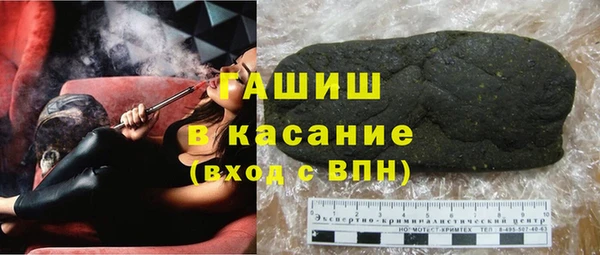 трава Елабуга