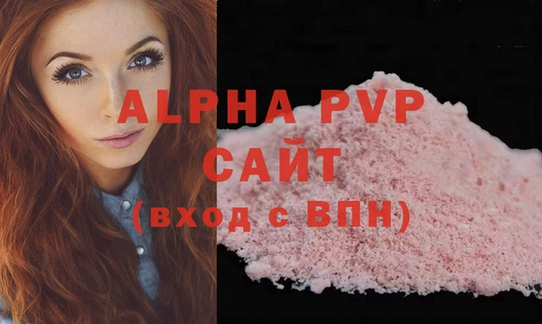 mdma Ветлуга