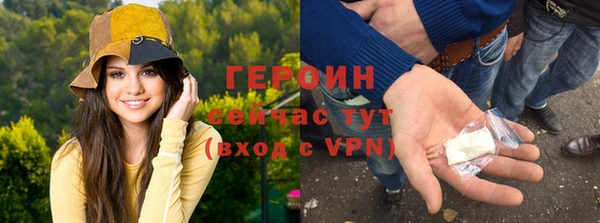 кокаин Ельня