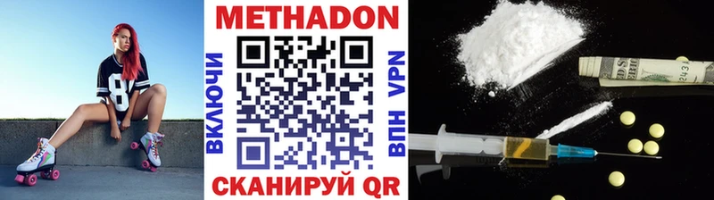 сайты даркнета какой сайт  Жиздра  МЕТАДОН VHQ 