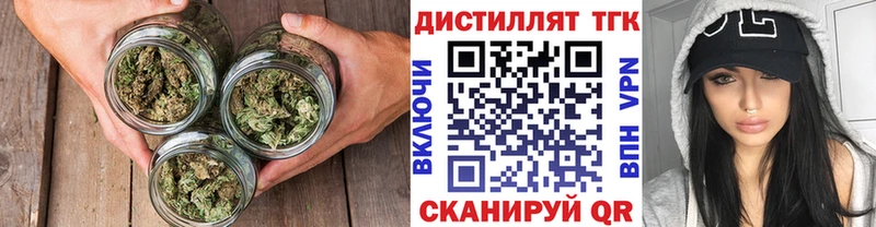 ТГК вейп с тгк  купить наркоту  Жиздра 